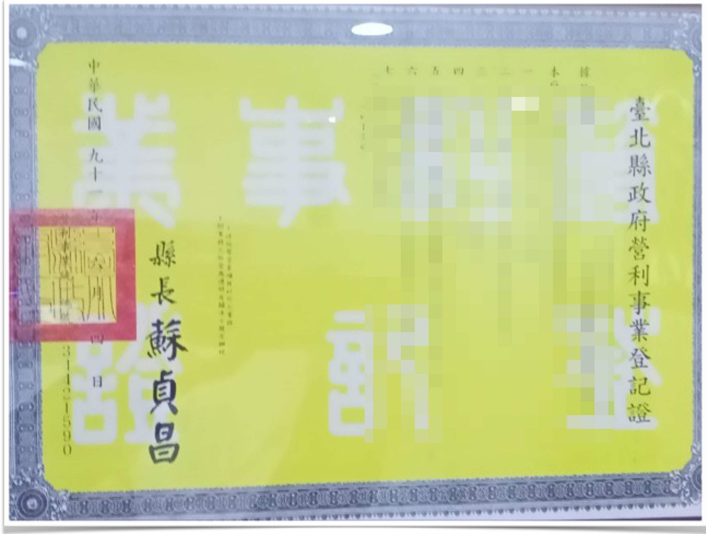 4樹林當舖,金泰當舖,樹林機車借款,樹林汽車借款,當舖借款,當舖證書.jpg