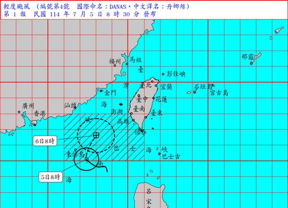 （圖取自中央氣象署網站）